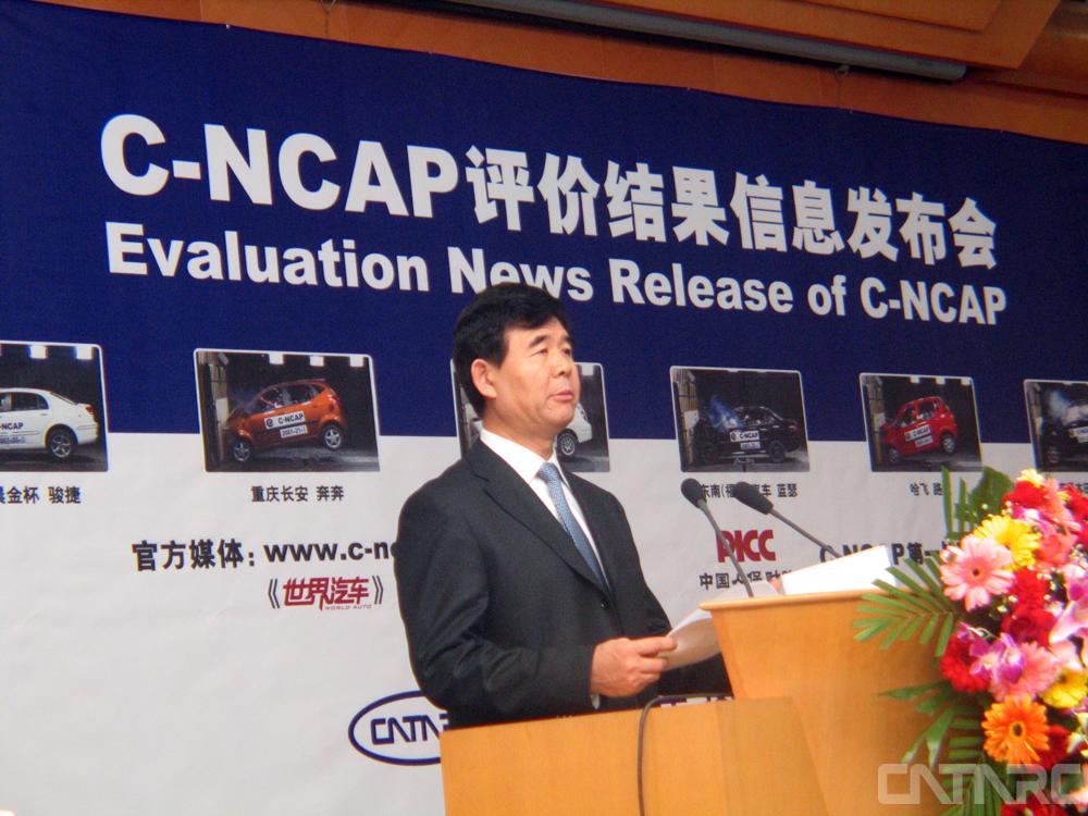 中心主任赵航公布结果